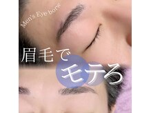 ラグジュアリーサロン ハレ(Luxury Salon hale)の雰囲気（大人気！アイブロウメニュー眉毛はお顔の額縁です。）