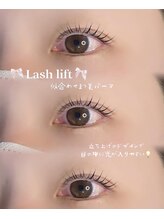 アイモア 志段味店(eye mor.)/パリジェンヌorまつ毛パーマ