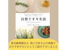 チュルリ 天満橋店(Chururi)の雰囲気（技術を追究,お肌に優しい ワックス脱毛&シュガーリングを提供）