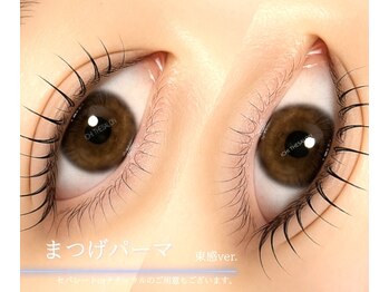 イチプラス(ICHI+)