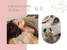 電気を流す美容鍼×OHLハーブピーリング☆80分位