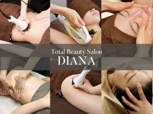 トータルビューティーサロン ディアナ(DIANA)