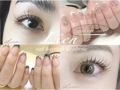 リアン(Lien)の写真