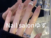 ゆず/ア-トネイル