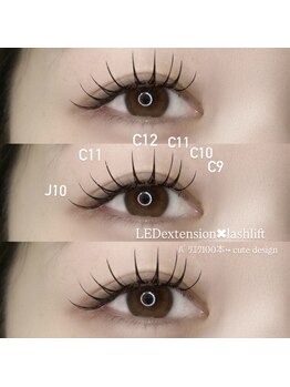 アフェリーチェ(afelice)/流し目デザイン/麻布十番