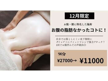 リカバリー(&recovery)