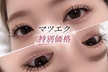 フリースタイルセカンド(Freestyle 2nd)