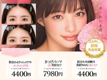 エムウィッシュ アヴァンス メルサ栄店(M.wish Avance)