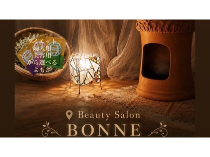 ボンヌ(BONNE)の写真
