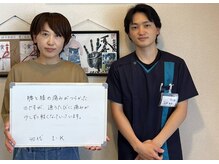 整体院 元 光の森店/腰と膝の痛みが楽に