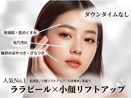 シエル ブルー(Ciel Blue)の写真