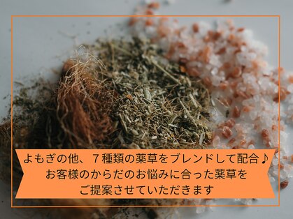 しゅうじ美容サロン 整体院の写真