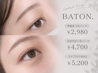バトン(BATON.)の写真