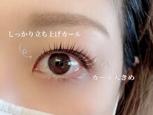 ナフ 都賀店(naf)/オーダーメイドまつげパーマ