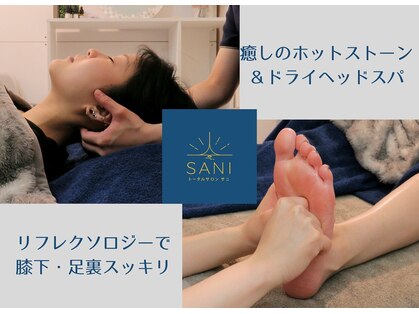 サニ(SANI)の写真