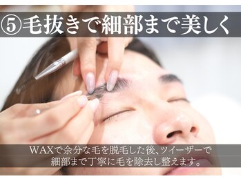 オーメンズ 名古屋高岳本店/メンズ 眉毛WAX/眉毛サロン
