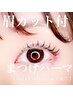 【同時に出来る】まつげパーマ＋美眉スタイリング（眉カット）¥8800→¥6600