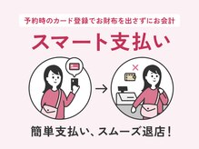 ギヴン 西新宿(Given)/スマート支払い対応店です！