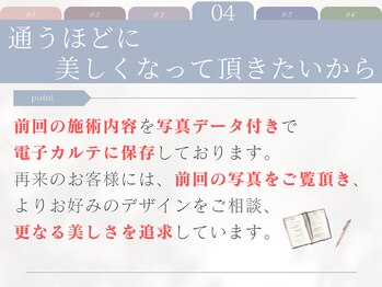 ヴィヴィエル 大阪駅前第1ビル店(viviell)/viviellのこだわり