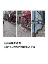 ロレインブロウ 仙川店/駅からの道案内【２】