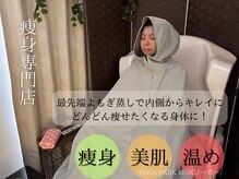 ヨサパーク モク 茶 武蔵新田店(YOSA PARK MOKU)