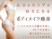 サロン ド メロウ