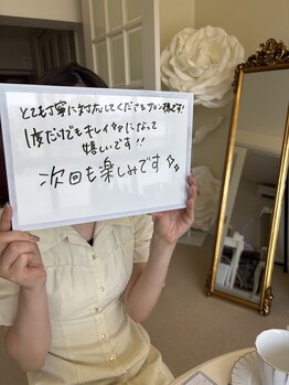 オードリー(Audrey)/ご新規様から嬉しいお声