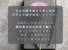 ブリューテ(Bluete)/