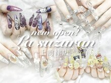 ラスズラン 上前津店(La suzuran)
