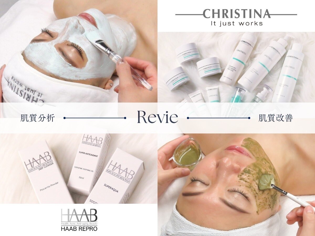 レヴィー(Revie)｜ホットペッパービューティー