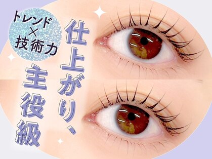 ヘイリーブロウ 天文館店の写真