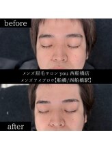 ユー 西船橋店(you)/ビフォーアフターお写真