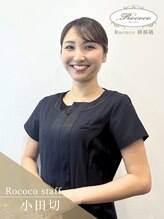 ロココ 横浜店(Rococo)&nbsp;小田切 