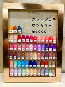 ティーエヌ TSUTAYA BOOKSTORE静岡/カラージェル【マットカラー】