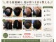 なかむら鍼灸院の写真