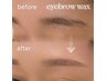 【summer☆coupon】まつげパーマ&眉毛wax&眉毛カラーで垢抜けイメチェン☆