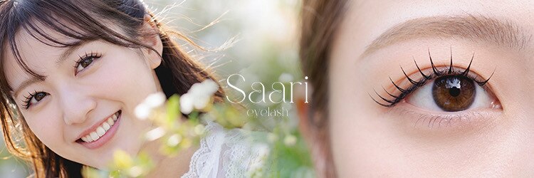サーリアイラッシュ(Saari eyelash)のサロンヘッダー