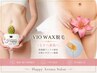 人気急上昇】ワックス+美肌脱毛 VIO ¥7000