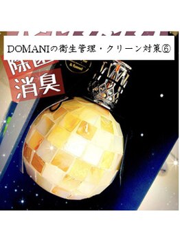 ドマーニプラス 泉店(DOMANI PLUS.)/6.除菌フレグランスの常設