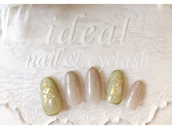 イデアル(ideal)/定額アート