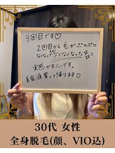 ベーシックビューティー(Basic Beauty)/お客様のお声