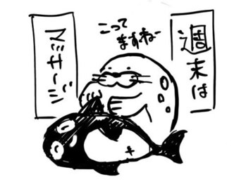 オルカ あざみ野駅前店(ORCA)/ORCAオリジナルLINEスタンプ☆