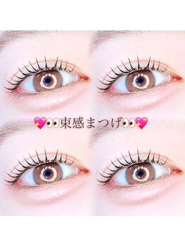 アンジュ 立町店(Ange.)/大人気メーテルカール