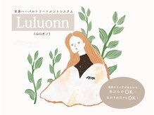 温活ハーブ蒸しデトックス×ダイエット効果◎