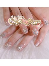 ねこのつめやさん/デザインネイル