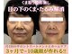 アディス 心斎橋(ADISE)の写真