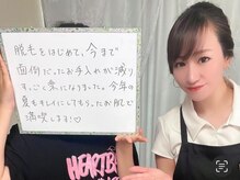 ココ シャルール(salon COCO CHALEUR)の雰囲気（《お客様の声》お客様からの圧倒的な支持率◎）