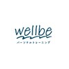 ウェルビ(wellbe)のお店ロゴ