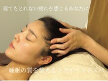 ヨリ(yori)