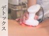 人気No2【肩首のコリ、慢性疲労】全身温熱マシーンで深層筋コリ流し120分